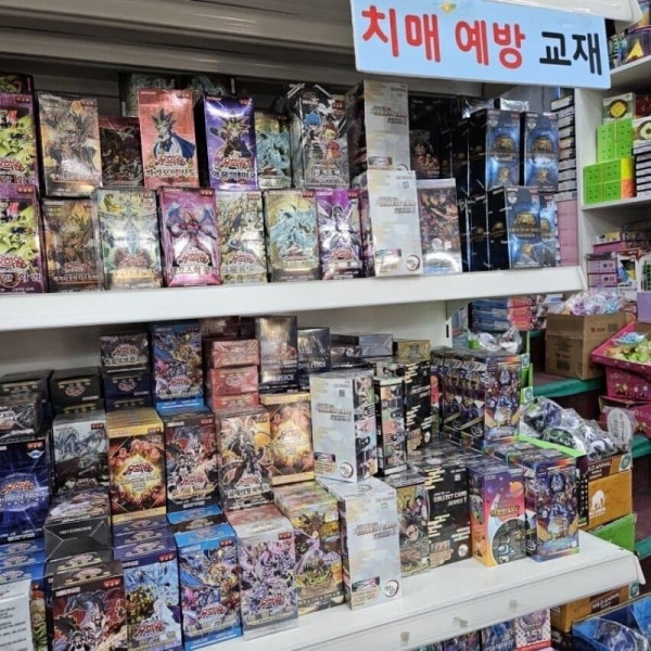 의외로 치매 예방 교재인 것.jpg