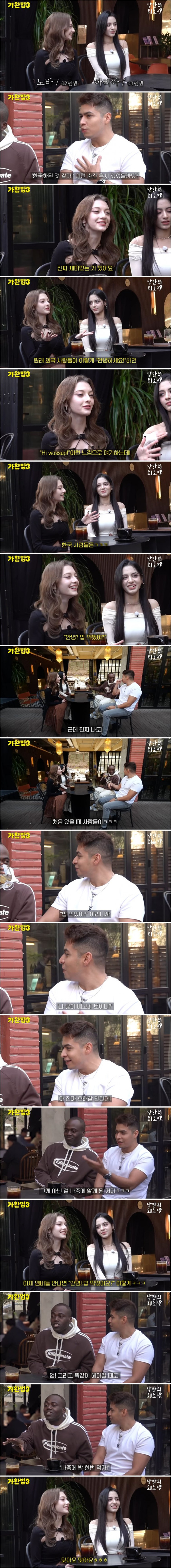 인도, 러시아 출신 아이돌 멤버가 한국인 다됐다고 느낀 순간 ㅋㅋ.jpg