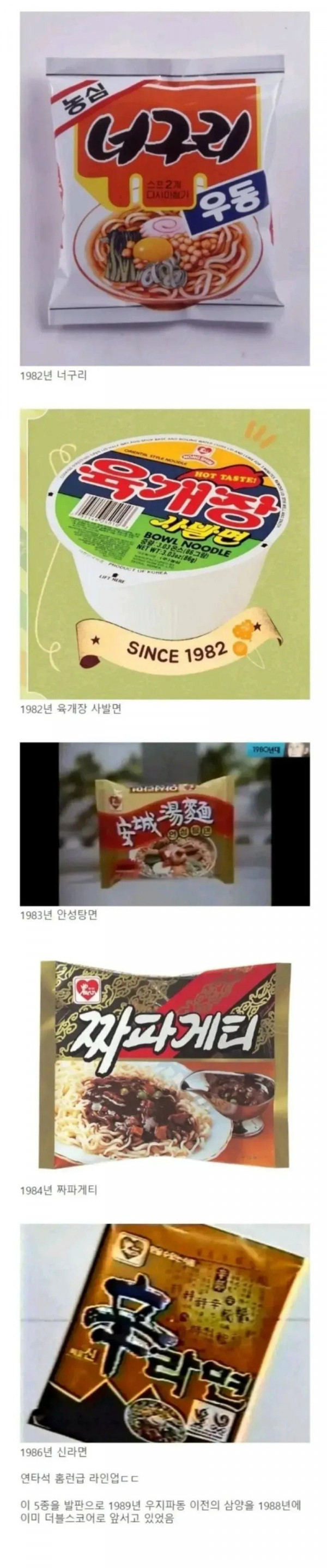 한 기업의 기둥을 세워버린 전설의 5년.jpg