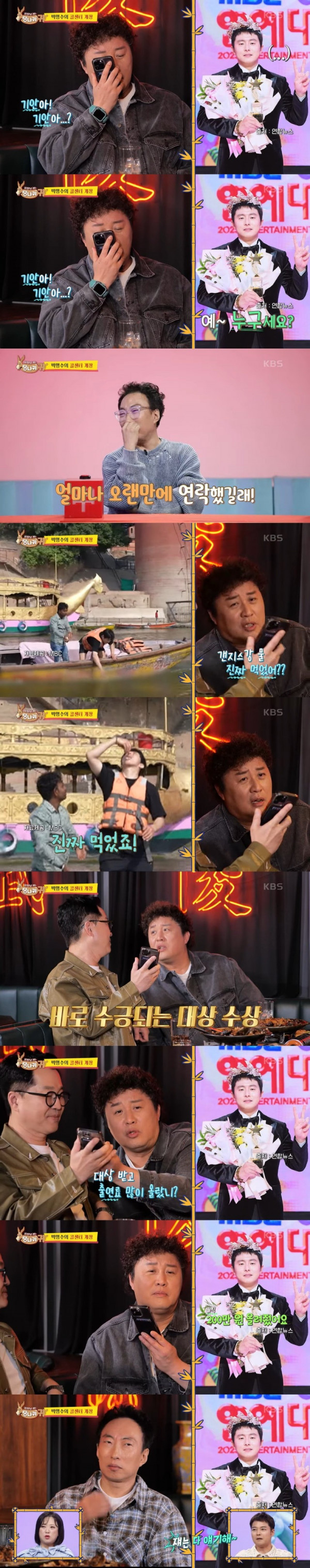 거짓말없는 기안.jpg