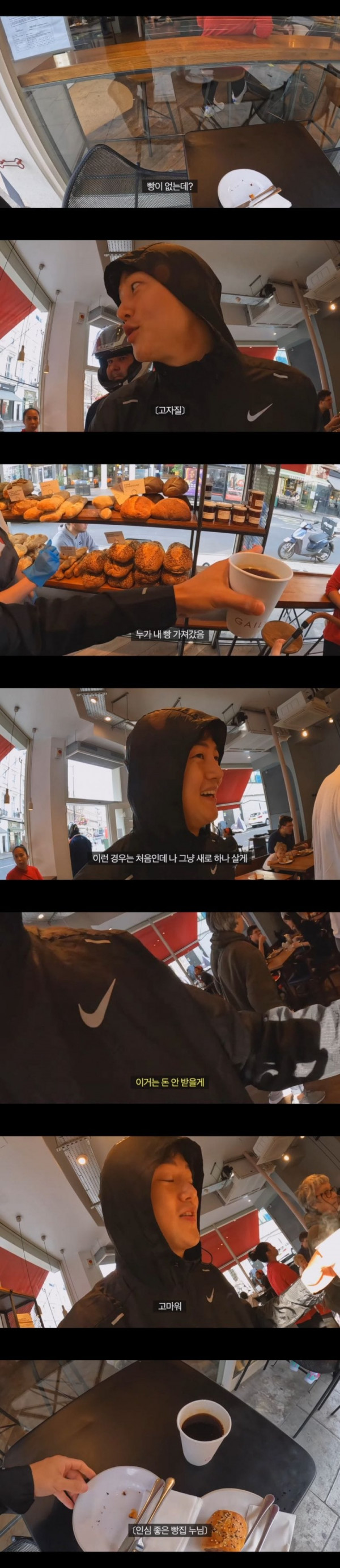 외국 빵집에서 방심하면 안되는이유.jpg