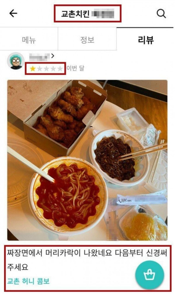 자영업자가 힘든이유.jpg
