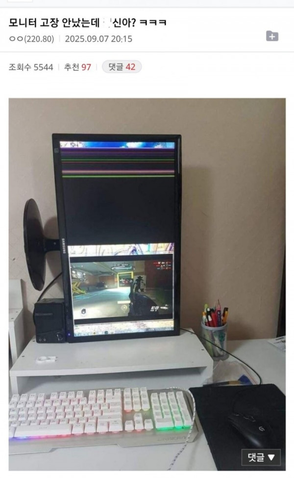 고장안났는데.jpg