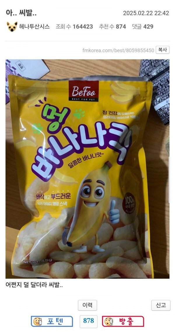 ea92b5438d787217.orig.jpg
