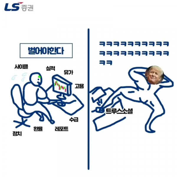 약빤 증권사.png