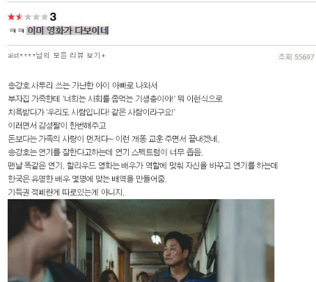 레전드영화리뷰.png