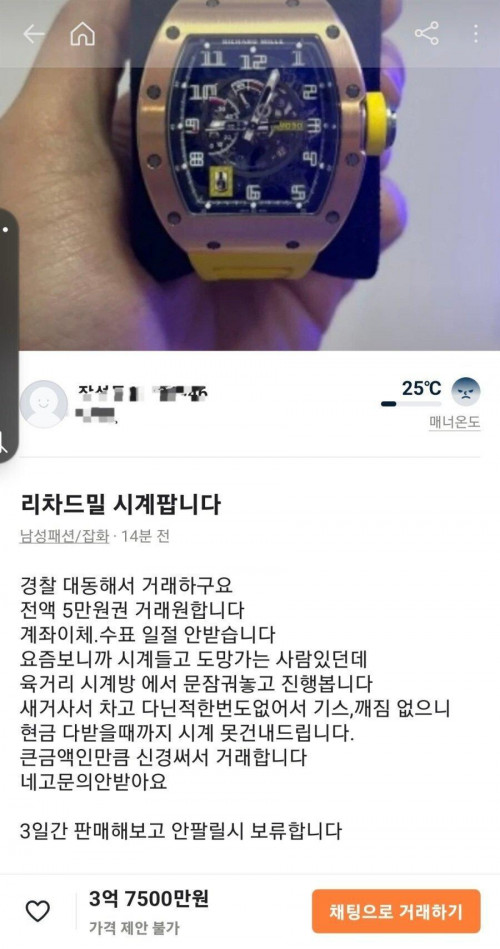 리차드밀.jpg