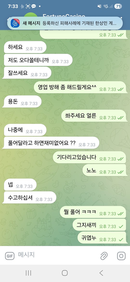 thumb-04e93c8e-6cff-4ed5-94d4-8f563c693d1d.jpg