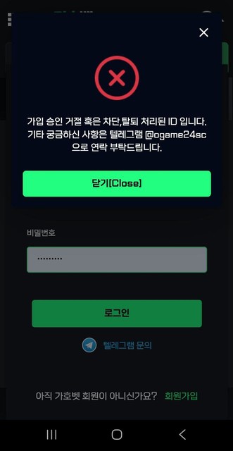 가호벳.jpg