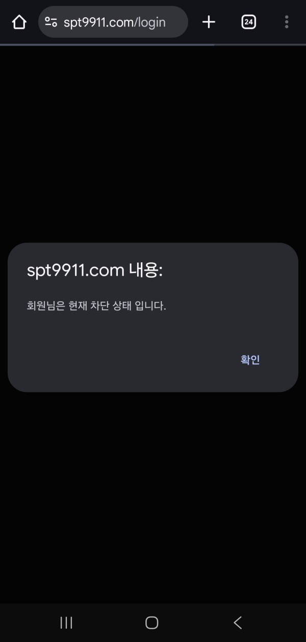 스포토.jpg