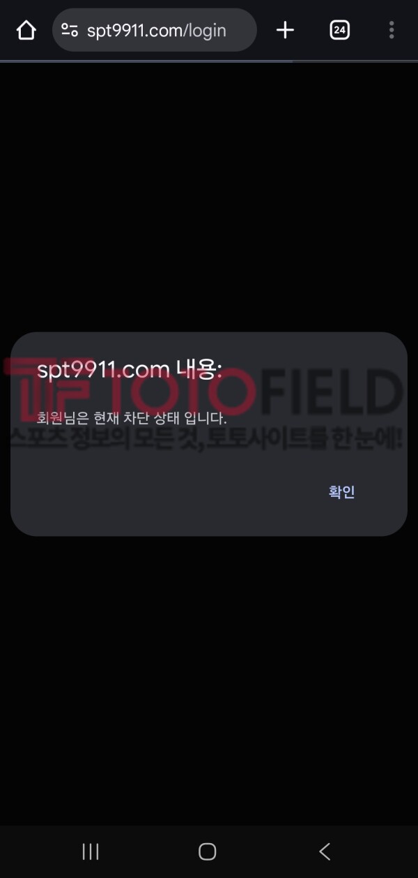 스포토.jpg
