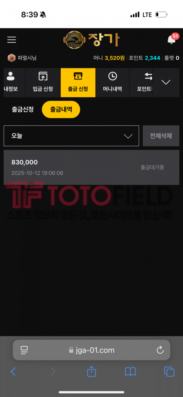 thumb-20251017153500_a2ae919abfa698d3aa58d365fb3cc168_etdi_600x1304.png