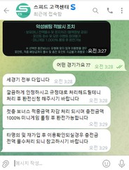 thumb-b316a523-7cfd-429c-99e0-691a57e6dd20.jpg