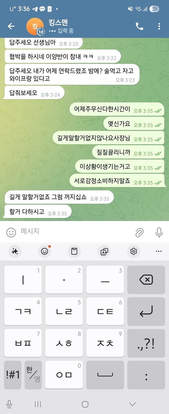 thumb-3ad437ff-850a-48cf-8f9b-a8950e10ae3f.jpg