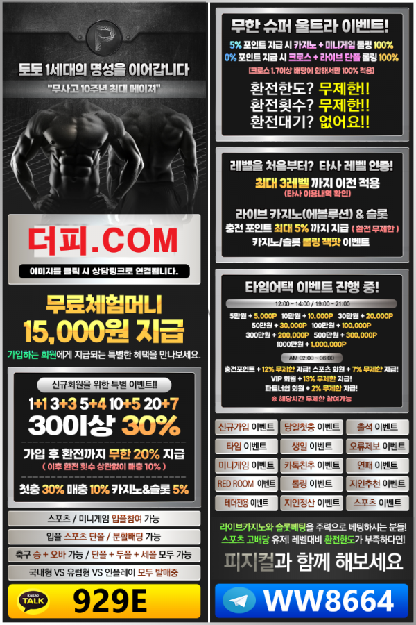 더피 수정.png