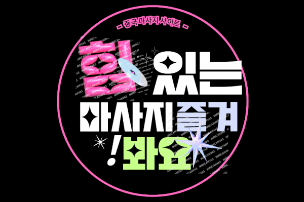 화면 캡처 2025-10-05 112112.png