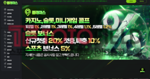 Screenshot_40.png