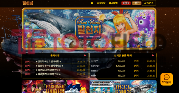 Screenshot_3.png